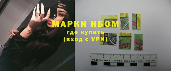 тгк Бронницы