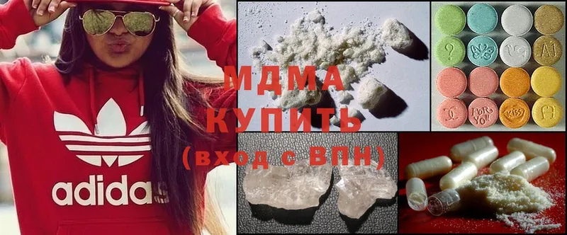 MDMA Molly  MEGA ONION  Кодинск 